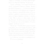 Чак Вендиг: 250 дерзких советов писателю: ISBN 978-5-9614-6417-7
