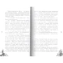 Олексій Винокуров: Ангел пригляду: ISBN 978-617-09-3140-5