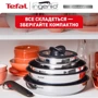 Набор посуды Tefal Ingenio Emotion 13 предметов (L897SD74) фото 6