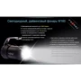 Фонарь туристический Ferei W160 T6 фото 10