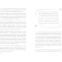 Ника Набокова: #В постели с твоим мужем. Записки любовницы. Женам читать обязательно!: Автор Ника Набокова