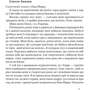 Олеся Остафієва: Кіра. Дорога додому: Жанр Современная проза
