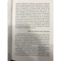 Филиппа Грегори: Другая королева: Автор Филиппа Грегори