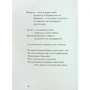 Вікторія Амеліна: Свідчення: ISBN 978-966-448-300-8