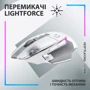 Мышь Logitech G502 X Plus White (910-006171): Интерфейс подключения Wireless