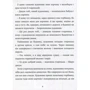 Ирина Билан: Зелений тюльпан: Автор Ирина Билан