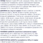 Сухой корм Club 4 Paws Premium с курицей для взрослых собак малых пород 0.9 кг (B4520601): Порода Малые
