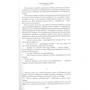 Вадим Шефнер. Халупа боржника та інші казки для розумних: ISBN 978-5-389-15145-1 / 978-5-389-13306-8