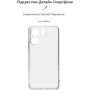 Чехол для телефонов ArmorStandart Air Series Camera cover Transparent for Xiaomi Redmi 13C / Poco C65 (ARM78478): Совместимость Xiaomi Redmi 13C / Poco C65
