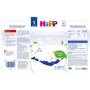 HIPP чай успокоительный, 200 гр (9062300104018): Вид Гранулированный