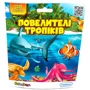 Стретч-игрушка #sbabam Повелители тропиков сюрприз (26/CN23)