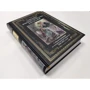 Антон Чехов: Собрание юмористических рассказов: ISBN 978-5-9603-0479-5