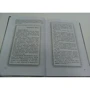 Морин Джонсон: Последний маленький голубой конверт: ISBN 978-5-386-12482-3
