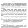 Підручник сержанта танкових військ Збройних Сил України: Обложка Мягкая