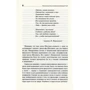 Тюбингенская школа психоанализа. Том 1: Производитель Видавництво Ростислава Бурлаки
