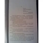 Роберт Гелбрейт. шовкопряд: Кількість сторінок 576