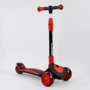 Самокат Best Scooter Maxi червоний (C-01618)