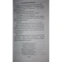 Автостопом по Галактике. Ресторан "У конца Вселенной": ISBN 978-5-17-032458-3
