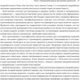 Моник Райан: Питание в спорте на выносливость. Все, что нужно знать бегуну, пловцу, велосипедисту и триатлету: ISBN 978-5-00117-453-0