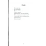 Нассим Морсано-Фатіма Алі: Де я?: ISBN 978-966-986-229-7