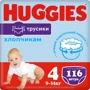 Підгузки Huggies Pant 4 (9-14 кг) для хлопчиків 116 шт (5029054237441)
