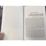 Сергей Тармашев: Предыстория. Книга пятая. Время сильных духом: Производитель АСТ