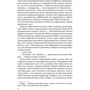 Арчібалд Кронін: Юдине дерево: ISBN =978-617-629-707-9