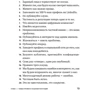 Эрик Куалман: Безопасная Сеть: Правила сохранения репутации в эпоху социальных медиа и тотальной публичности: ISBN 978-5-9614-4829-0