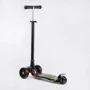 Самокат Best Scooter Maxi рисунок (S-11055): Тип тормоза ножной