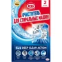 Очиститель K2r для стиральной машины 2 цикла очистки