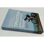 Мет Діксон: Триатлон для зайнятих людей: ISBN 978-5-00146-001-5
