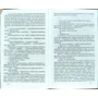 Лада Лузіна: Я - відьма!: Автор Лада Лузіна