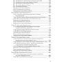 Л. О. Сандюк: Основи культурології: Количество страниц 400