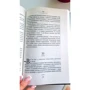 Дети мои: Количество страниц 496