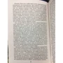 Влад Поляков: Подивися в очі інферно: Виробник Юніпаблік