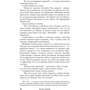 Квантовое зеркало фото 7