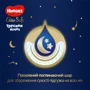 Huggies Elite Soft 3 Overnights Pants 23 (6-11 кг): Размер подгузника 3 (M)