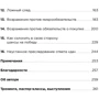 Джеб Блаунт: Техники работы с возражениями. Практикум продавца: Обложка Твердая