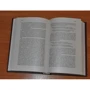 Тисяча і одна ніч: ISBN 978-5-389-05517-9