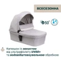 Універсальна коляска Chicco Seety 2 в 1 світло-сірий (87097.70.01): Ширина шасі 55 см