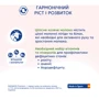 Суміш МАМАКО 3 PREMIUM 12+ на козячому молоці 400 г (1105321) фото 7