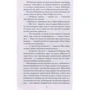 О. Генри. Дороги судьбы: Количество страниц 416