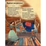 Стихи к праздникам: Производитель Час Майстрiв