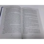 Ерін Моргенштерн: Беззоряне море: ISBN 978-5-17-127063-6