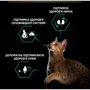 Сухой корм Pro Plan Sterilised Renal Plus для стерилизованных котов с лососем 14 кг (7613287887597): Класс Супер премиум