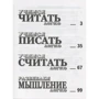 Василь Федієнко: Скоро до школи: Виробник Школа