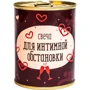 Консервы-свеча PAPAdesign "Для интимной обстановки"