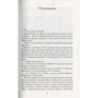 Дэн Вилета. Дым: Жанр Фантастика и фэнтези