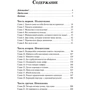 Пора подниматься!: Обложка Твердая