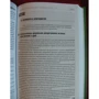 В. Шабельников: История психологии. Психология души: ISBN 978-5-8291-1492-3